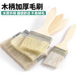 Brushes, soft bristles, cleaning paint, latex paint brushes, traceless oil brushes, barbecue baking brushes, small brushes