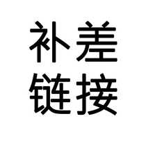 Ruimeituo Lego storage box price compensation link