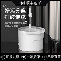 Wash the hands to drag the 2021 new network red household flat plate to drag the lazy wood floor to drag the artifact