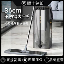 The new 2021 net family uses a lazy drag a pure flat mop to wash wood floor dry and wet dual use artifact