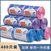 Garbage bag household kitchen thickened disposable large classification portable flat-mouth garbage vest plastic bag
