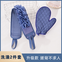 Bath towel bathing strong mud bath towel Northern women men special rubbing back long back artifact rubbing bath pull back