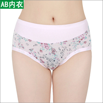 AB elastic pure cotton rich and expensive printed ladys underwear medium-high waist comfort big code Mama shorts head 0118