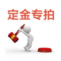 The Dingjin is dedicated to the custom made of the special film