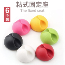 Desktop bedside car charging wire back glue silicone fixer host data cable fixer wall storage nail-free