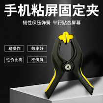Mobile phone screen fixing clip plastic background clip nylon woodwork clip spring clip A- shaped clip 2 inch a clip mini type
