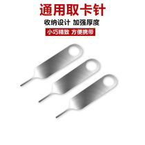 Universal multi-style mobile phone card pick-up pin mobile phone accessories card pick-up Sim card pick-up pin