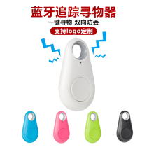 Smart Bluetooth water drop anti-loss device mobile phone two-way alarm positioning camera pet children anti-lost selfie