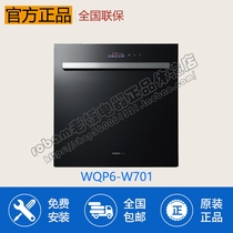 Robam boss WQP6-W701 dishwasher household sterilizing automatic boss embedded bowl machine