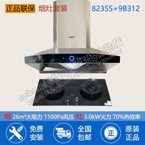 Rosam Boss 8235S 9B32 9B312 9B312 9B315 9B515 9B515 RANGE HOOD Kitchen Range Package