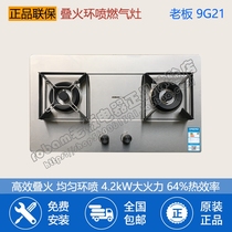 Robam boss 9G21 gas cooker embedded stacked fire ring spray joint guarantee