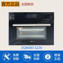 Robam boss electric steam box ZQB400-S226 intelligent brand new joint guarantee free installation