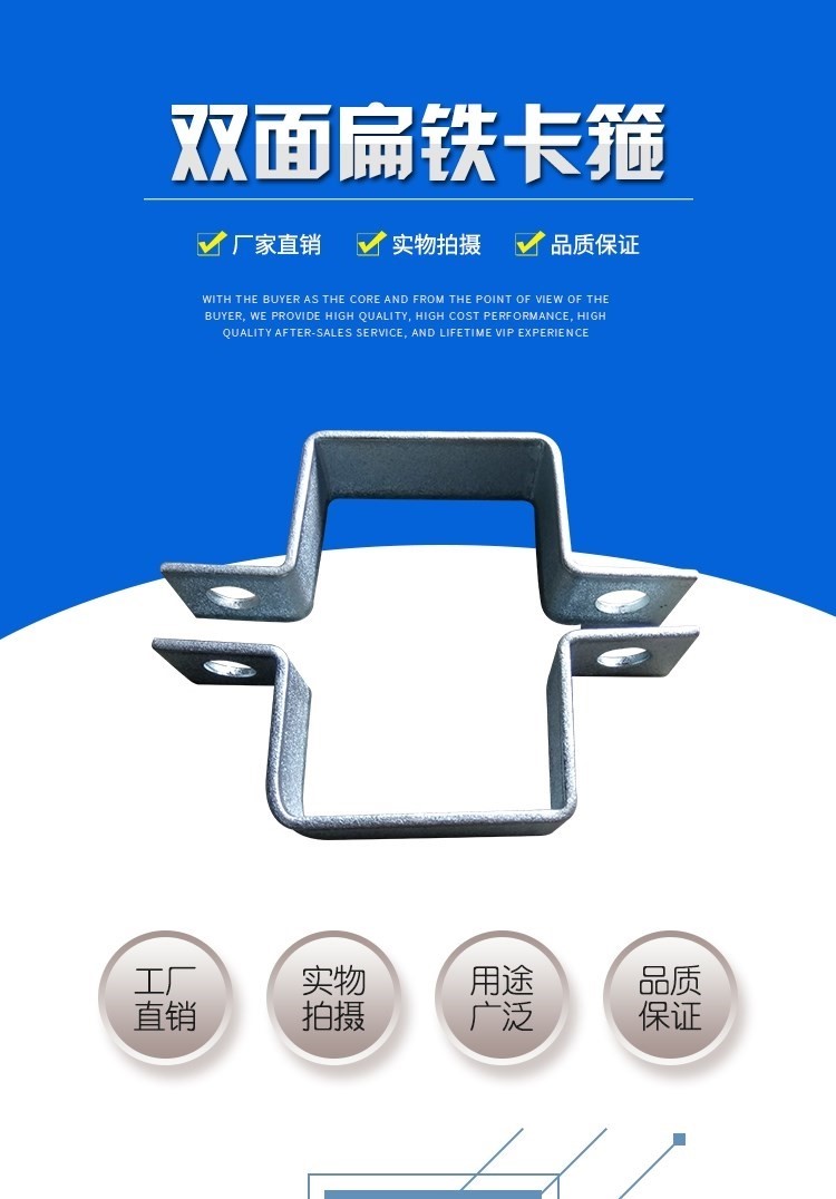 方管螺栓抱夹方型方管钢管卡扣固定螺栓方形抱夹u型扣件u型栓抱箍
