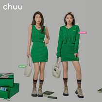 CHUU Petty sexy half-body dress 2022 Spring new design Sensation Bag Hip Skirt High Waist Display Slim Short Skirt