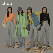 CHUU lacquered gray sweatpants women 2021 new spring and autumn loose straight drawstring high waist slim casual pants