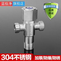 304 double angle valve household 4 points one point two double water water heater toilet angle valve hot and cold stainless steel triangle valve