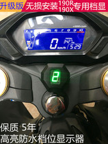 Suitable for Honda War Eagle Storm eye CB190R CBF190R190X modified gear display waterproof