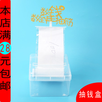 Birthday cake decoration trembles with the same model can draw money cake box creative Red Envelope Machine pull money Net red device
