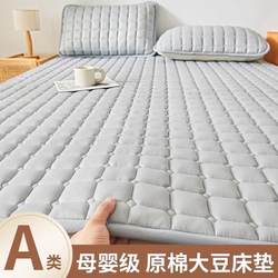 Soft mattress bed dust protection cushions tatami mats