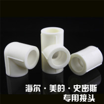 Kaiwei PPR equal diameter three-way elbow straight through 20 4 points PPR three-way straight through elbow ppr water pipe fittings
