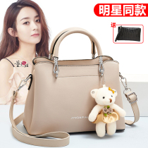 Rice straw man spring summer net red womens bag 2022 new Korean version tide 100 hitch teenage girl baby bear handbag famous yuan single shoulder