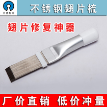 Fin Comb Air Brush Comb Air Conditioning Fin Comb Condenser Fin Wash Brush Radiator Comb Condenser Comb