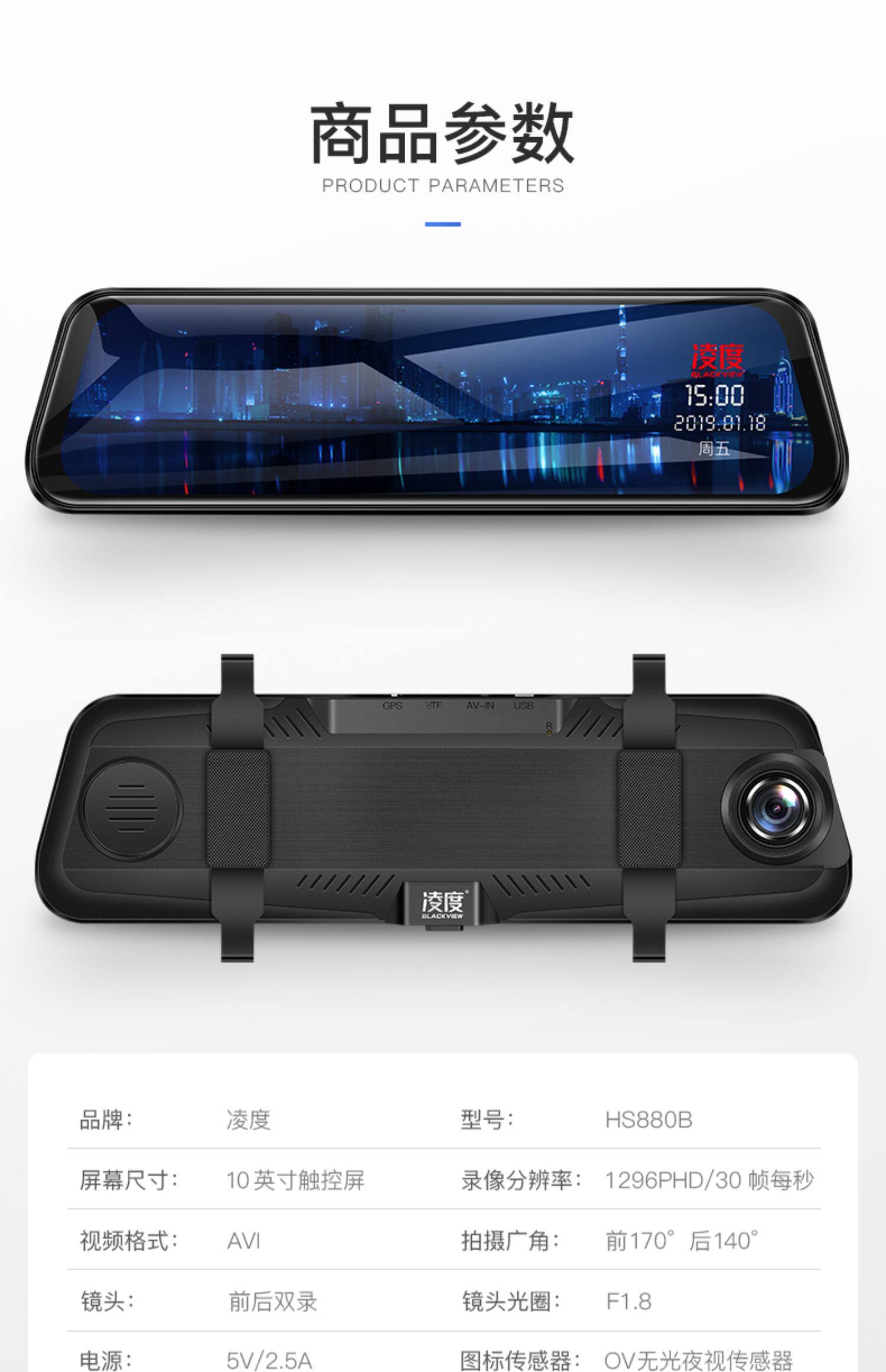 凌度行车记录仪车载前后双录高清夜视360全景镜头倒车影像电子狗_小