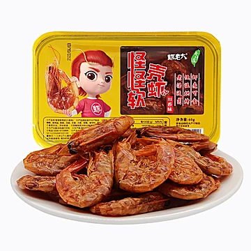 虾老大卤虾烤虾营养解馋小吃[15元优惠券]-寻折猪
