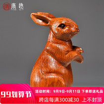 Flower pear wood carving rabbit ornaments solid wood animal zodiac rabbit home living room office decoration mahogany crafts