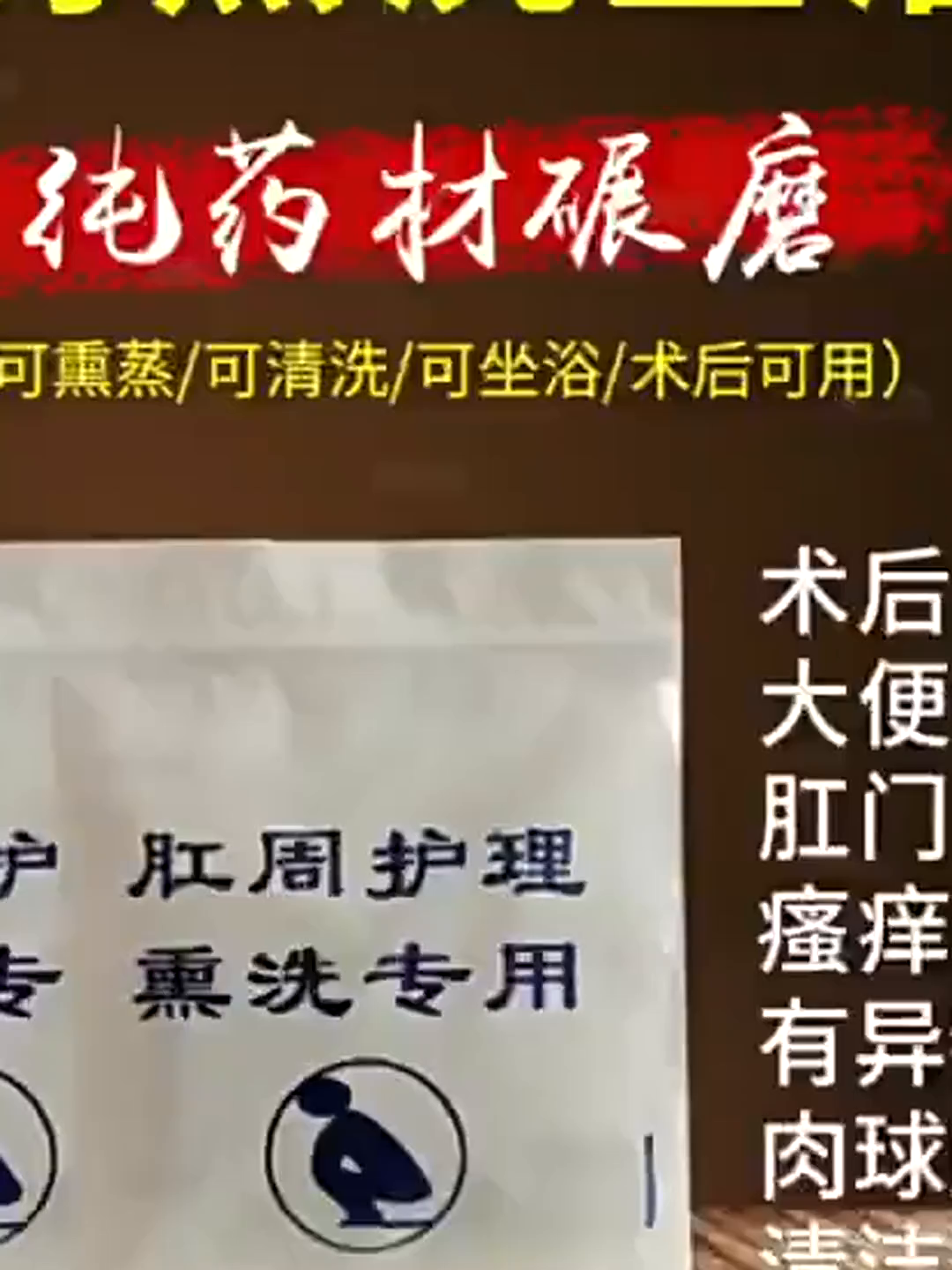 李女士保持坐浴两周后生计大变样