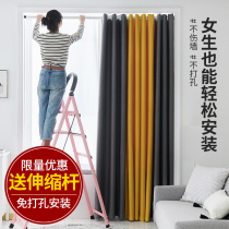 Window Curtain Rod curtains complete with punch-free mounting shading Bedroom floating window thickened telescopic rod 2020 New cloth