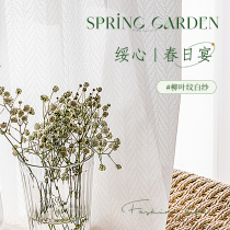 Yarn Curtain Euphotic Opaque Man White Curtain Window Veil Balcony Living Room Bedroom Light Extravagant High-end Minimalist Modern Day