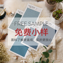 6 yuan curtain sample product samples first look at and then buy sample fabric window curtain curtain curtain free purchase sample