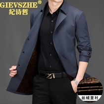 Chronicle Philosophy Light Extravaganza for men and women in suits leading business casual gentlemen blouses Spring and Autumn Season Inn Wind jacket