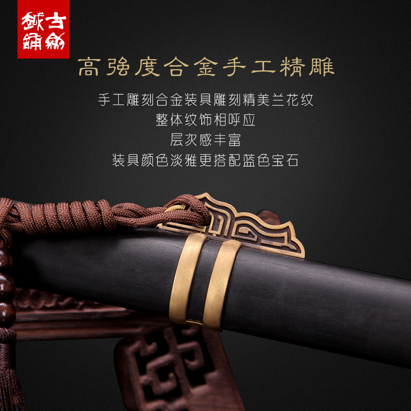longquan guile pattern steel integrated steel sword TangJian Town curtilage tang dao long hard cold steel sword is not edged usually