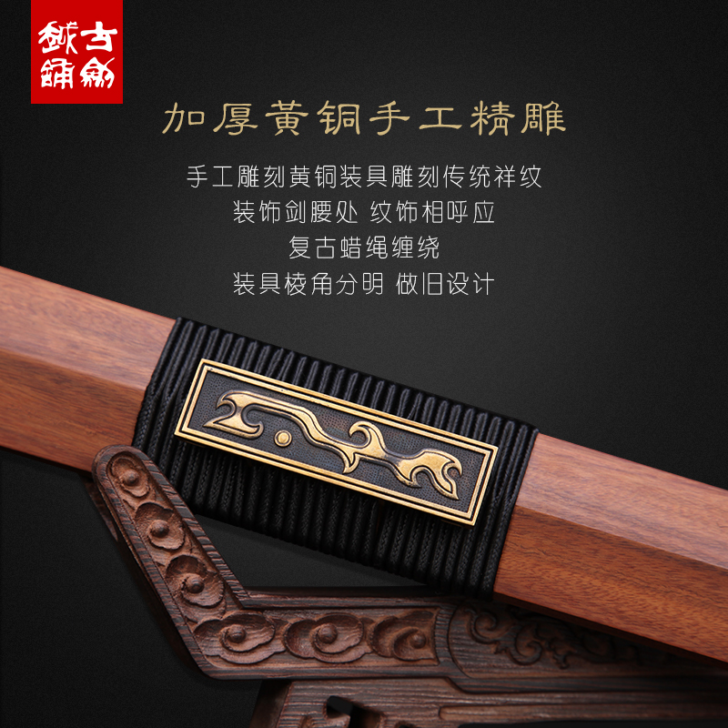 the pattern steel sword guile longquan sword eight sides han jian manganese steel sword pure manual town house to ward off bad luck is not edged usually