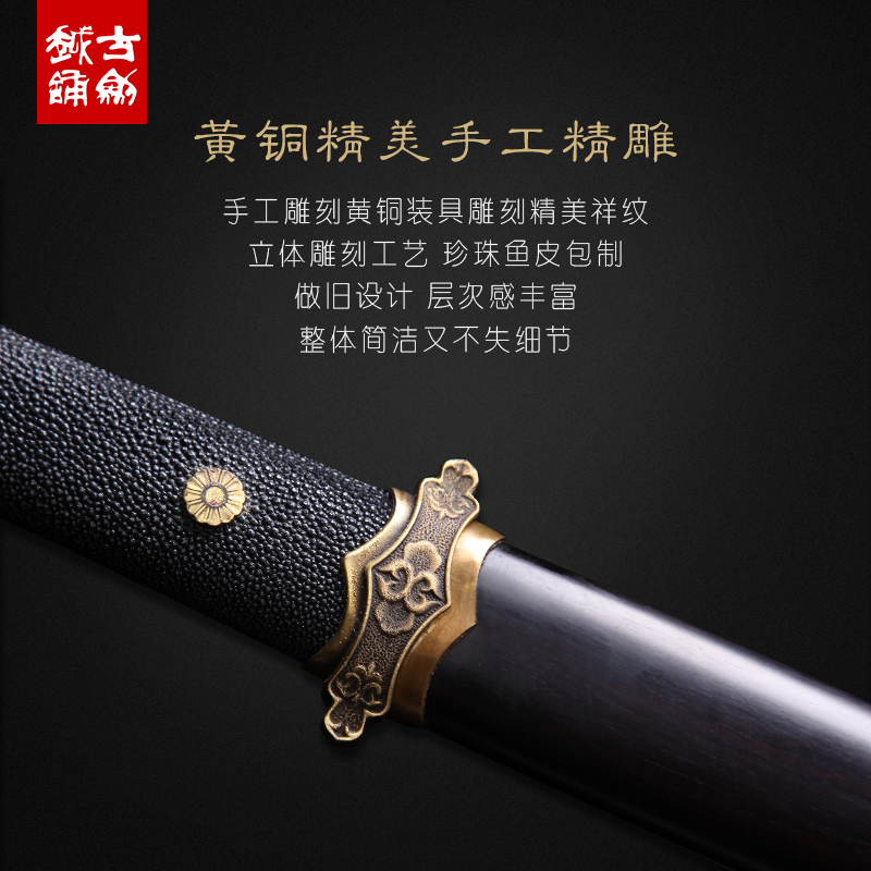 longquan guile integrated steel sword tang dao long TangJian Town curtilage sword pattern steel han jian sword is not edged usually