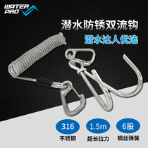 Water Pro stainless steel double-headed hook telescopic hook hook hook hook hook hooked wilt