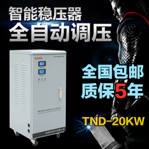 Shenzhen civil control three-phase transformer 380V to 220V to 200V440V480V isolation 20KVA5KW