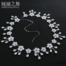 Allure dance Original butterfly Ziman belly dance waist chain Peach blossom rhinestone diamond chain dance hundred collocation decoration YL030