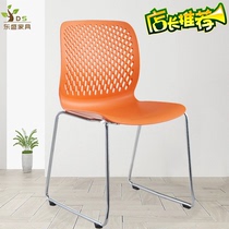 Bow-legged office chair Pantry negotiation chair Charm Orange staff computer chair School training chair Stacking conference chair