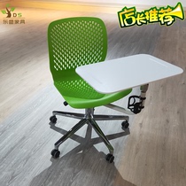 Chair with table board Training chair Five-star foot staff chair School lecture chair White writing board chair Home computer chair