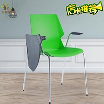 Chair Training flap Student chair School desk chair Folding writing board chair Integrated learning chair Stacking conference chair