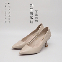 Not easy to grind new hands and feet high heel shoe soft leather workplace tip extremely simple rice white fine heel woman high heel shoegun