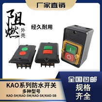 Seno KA0-5H BSP210F-1B bench drill switch KAO-5M 5B 5K waterproof control machine button