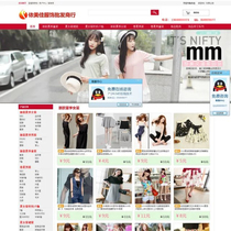 Clothing wholesale website source code clothing wholesale website program Clothing mall wholesale website construction development