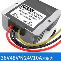 Power converter module LY-KREE-dL482410 large aluminum shell 48V turns 24V10