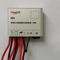 Sds20W2 string lithium battery 6 4 V 7 4 V boost solar street lamp control constant flow all-in-one controller