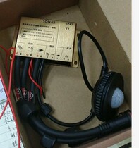 SDL SDN solar street lamp control constant current integrated machine with infrared induction remote power timer