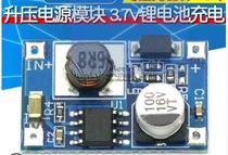 8W high power boost power module input 3V-6V to 12V 7V lithium battery charging treasure USB boost board